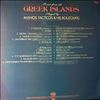 Tacticos Manos & His Bouzoukis -- Music From The Greek Islands (2)