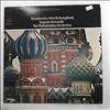 Philadelphia Orchestra (cond. Ormandy E.) -- Tchaikovsky - Fourth Symphony (Symphony No. 4) (1)