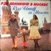 Conniff Ray -- Conniff Ray In Moscow (1)