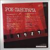 Various Artists -- Рок-Панорама-87 (1) (1)