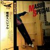 Masuo Yoshiaki -- Masuo Special (2)