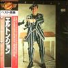 John Elton -- Same (3)