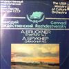 USSR Ministry of Culture Orchestra (dir. Rozhdestvensky G.) -- A. Bruckner. Symphony No.3 (2)