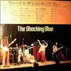 Shocking Blue -- Perfectly Shocking (1)