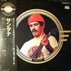 Santana -- Same (Gold Disc) (2)