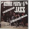 Various Artists -- Autumn Rhythms-87. Leningrad Jazz International - 2 (Осенние Ритмы-87. С Концертов Ленинградского Фестиваля Джазовой Музыки - 2) (2)