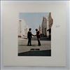 Pink Floyd -- Wish You Were Here (1)