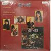 Zed Yago -- Black bone song (1)