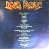 Various Artists -- Disco Project (2)