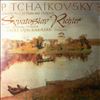 Richter S./Vienna Philarmonic Orchestra (cond. Karajan H.) -- Tchaikovsky - Piano Concerto No.1 in B-flat moll Op.23 (2)