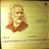 USSR State Symphony Orchestra (cond. Ivanov K.) -- Tchaikovsky - Symphony No. 4 (2)