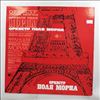 Mauriat Paul and His Orchestra -- Mauriat Paul and His Orchestra Plays (Gone Is Love) (1)
