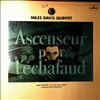 Davis Miles Quintet  -- Ascenseur Pour L'Echafaud (3)