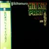 Kitamura Eiji -- Hit Kit Party (2)