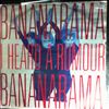 Bananarama -- I Heard A Rumour (2)