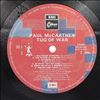 McCartney Paul -- Tug Of War (2)