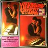 Schwarz Andreas -- Hammond Party - 28 Hits Und Evergreens Zum Tanzen (1)
