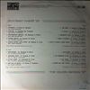 Various Artists -- Golden Orpheus '72 (2)