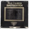 Dimitrievitch Valia & Aliocha  -- Same (2)