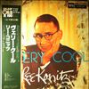 Konitz Lee -- Very Cool (Gold Of G.D. 100 – 46) (1)