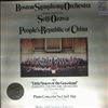 Boston Symphony Orchestra (cond. Ozawa Seiji)/Teh-Hai Liu -- Tsu-Chiang Wu - concerto for pipa and orchestra 'Little Sisters of the Grassland', Liszt - Piano concerto no 1 in E flat (1)