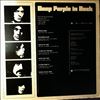 Deep Purple -- In Rock (1)