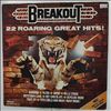 Various Artists -- Breakout (2)