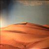 Gong -- Shamal (1)