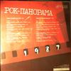 Various Artists -- Рок-Панорама-87 (1) (2)