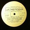 Various Artists -- Rainbow (1) (2)