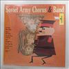 Soviet Army Chorus & Band -- Vol. 4 (3)