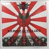 Blizard -- Kamikaze Killers - My Tears Evaporate (1)