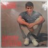 Celentano Adriano -- Furore (1)