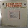 Various Artists -- Hawaiian Paradise (1)