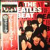 Beatles -- Beatles Beat (1)