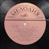 Various Artists -- Stereo Music Demonstration Record (3)