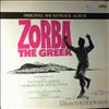 Theodorakis Mikis -- Zorba The Greek (Original Soundtrack Album) (2)