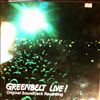 Various Artists -- Greenbelt Live! Original Soundtrack Recording (3)