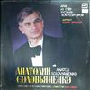 Solovyanenko Anatoli -- Opera arias by russian composers (1)
