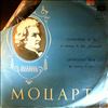 Moscow Chamber Orchestra (cond. Barshai R.) -- Mozart - Symphonies no.36 in C-dur K. 425 'Linz', no.18 in F-dur K.130 (2)
