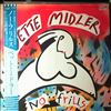 Midler Bette -- No Frills (1)