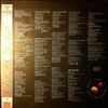 McCartney Paul & Wings -- Venus And Mars (2)