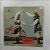 Polish Ensemble "Slask" -- Same (2)