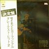 Simon & Garfunkel -- Greatest Hits 2 Gold Disc (1)
