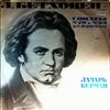 Berman Lazar -- Beethoven - Piano sonatas nos. 18, 23 (2)