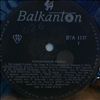 Various Artists -- Dance Music (1)