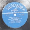 Rachmaninov Sergei (Рахманинов Сергей) -- Art Of Rachmaninov (2nd serie 3rd vinyl) (2)