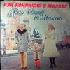 Conniff Ray -- Conniff Ray In Moscow (1)
