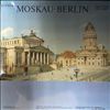 Various Artists -- Москва-Берлин (2)