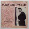 Штоколов Борис -- Русские песни и романсы (2)